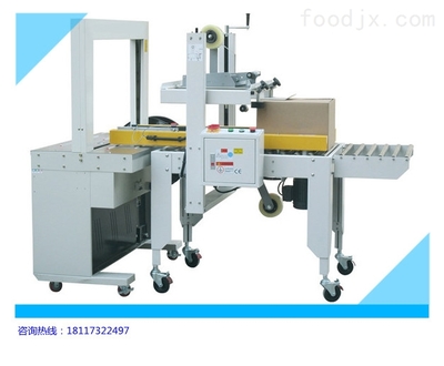 高效智造·一體封裝 FX-04封箱打包一體機助力食品行業升級新選擇